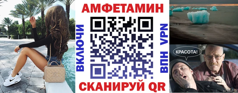 Амфетамин Premium где найти Балей