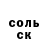 Первитин кристалл Gone TiT