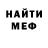 МДМА Molly ENDRAI 1
