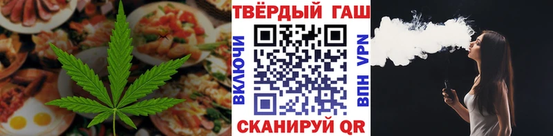 цена   Балей  Еда ТГК марихуана 