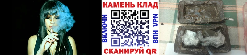 цена наркотик  Балей  shop клад  Гашиш Ice-O-Lator 