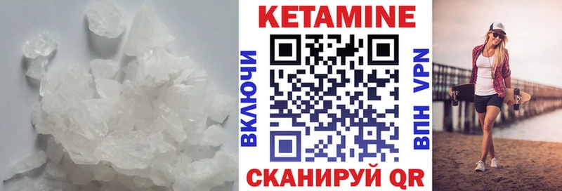 КЕТАМИН ketamine  где купить   Балей 