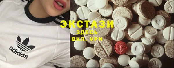 2c-b Арсеньев