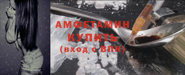 mdpv Армянск