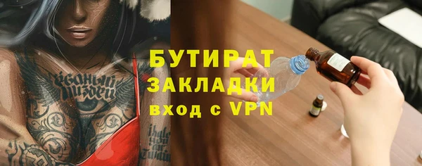ALPHA-PVP Аркадак