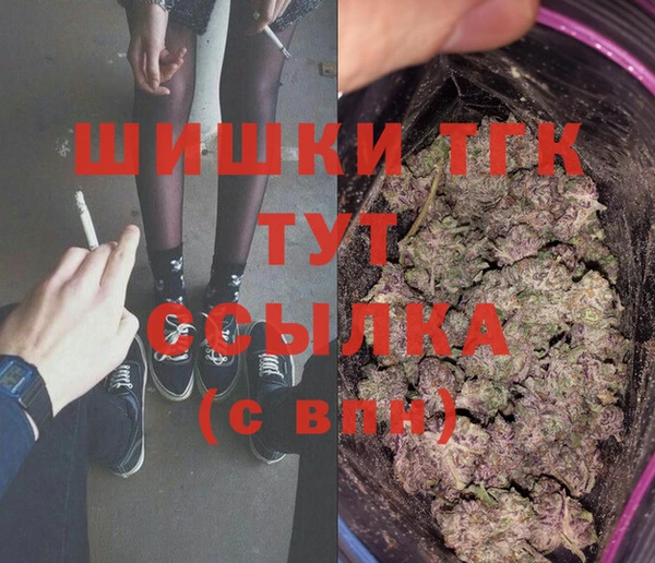 2c-b Арсеньев