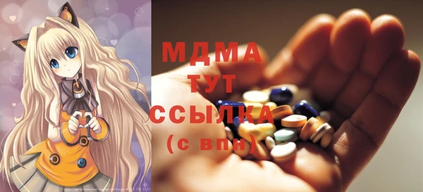 mdpv Армянск
