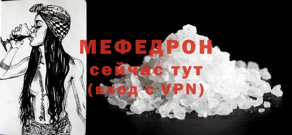 mdpv Армянск