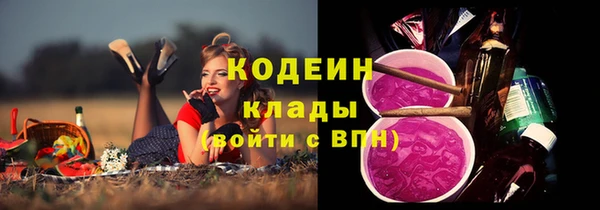 mdpv Армянск