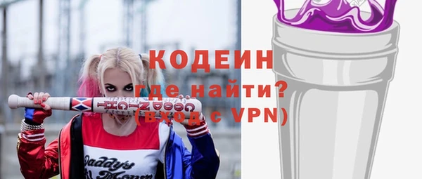mdpv Армянск