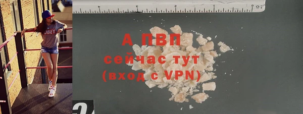 2c-b Арсеньев