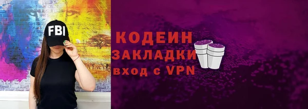 mdpv Армянск