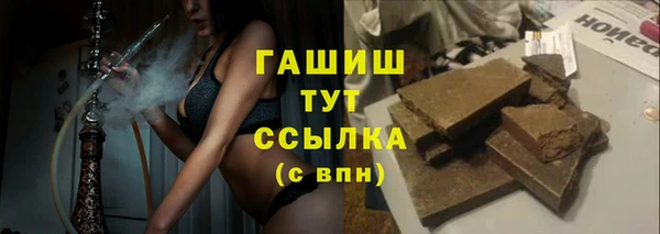 ALPHA-PVP Аркадак