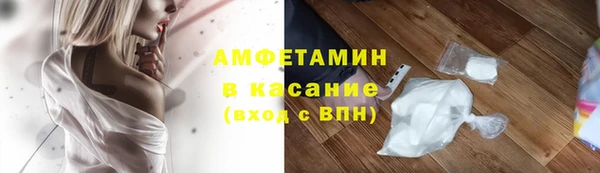 2c-b Арсеньев