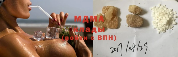 2c-b Арсеньев
