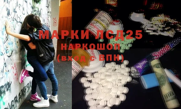 mdpv Армянск