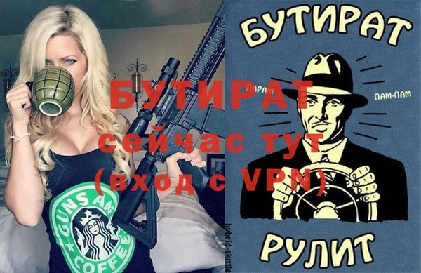 мефедрон мука Баксан