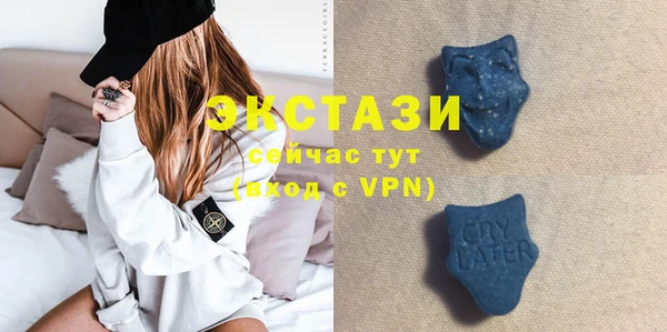 гашик Балахна