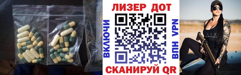 цена   Балей  Лсд 25 экстази ecstasy 