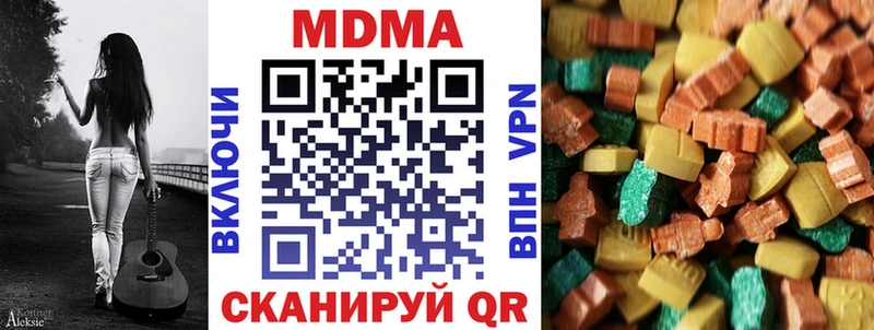 МДМА crystal  маркетплейс телеграм  Балей 