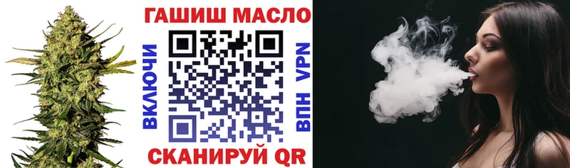 Дистиллят ТГК жижа  цены наркотик  OMG зеркало  Балей 