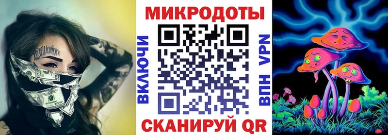 Псилоцибиновые грибы Psilocybine cubensis ОМГ ОМГ ONION Балей дарнет шоп